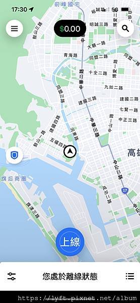 ［Uber 順風功能］Uber 順風功能可以設定目的地墾丁嗎