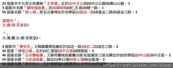 ［Uber 台北多元計程車］Uber 多元計程車駕駛新手入門