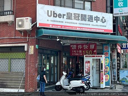 UBER 台南開通中心台南監理站對面 (4).jpg