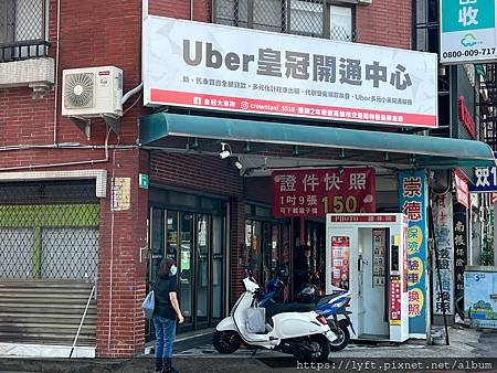 共同文章Uber 高雄/台南開通服務中心