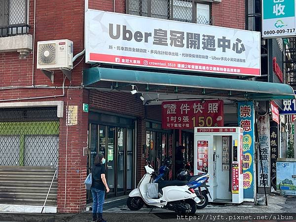 ［Uber 台南皇冠大車隊］台南市計程車執業資格考試地點？報