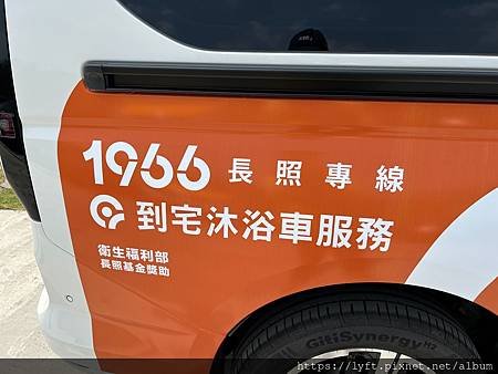 福倫交通（7485）無障礙計程車、通用計程車 (3).jpg