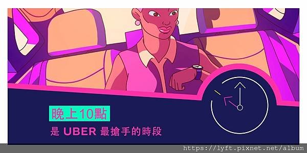 UBER 多元計程車皇冠大車隊 (5).jpg