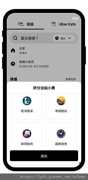 UBER 多元計程車皇冠大車隊 (38).jpg