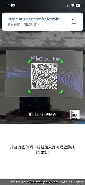 UBER 多元計程車皇冠大車隊 (47).jpg