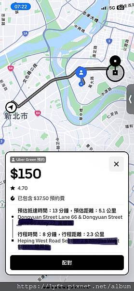 Uber 系統強迫塞預約單要接嗎？