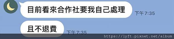 計程車執業登記證考場外面像菜市場一樣？