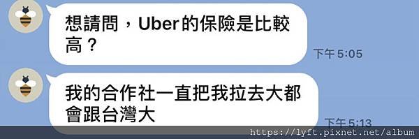 計程車執業登記證考場外面像菜市場一樣？