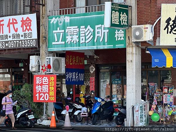 台南市職業駕照體檢要去哪裡？請自行前往體檢，快速正確不囉嗦（