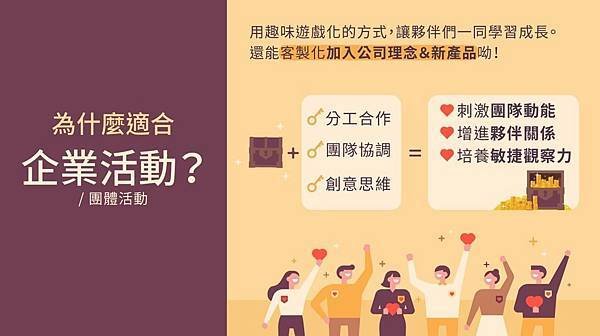 企業活動.jpg