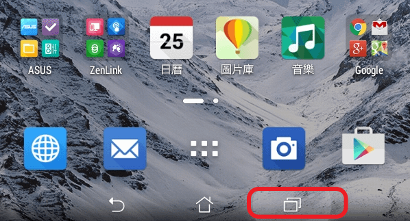 Screenshot_2015-02-25-10-11-38