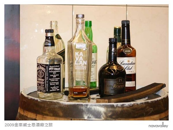2009金車威士忌酒廠-14.jpg