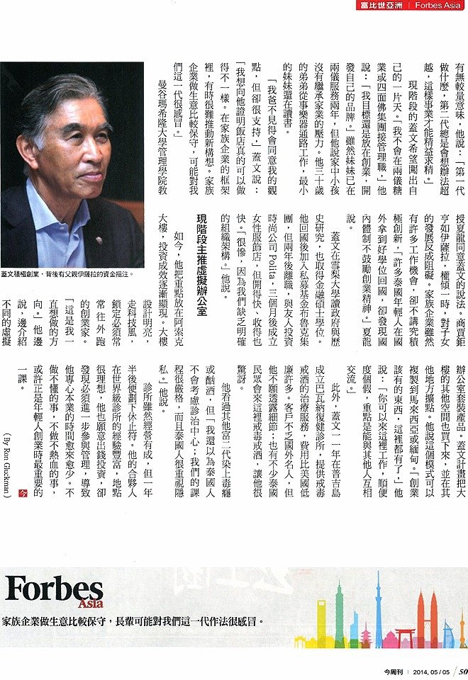 泰富二微型1