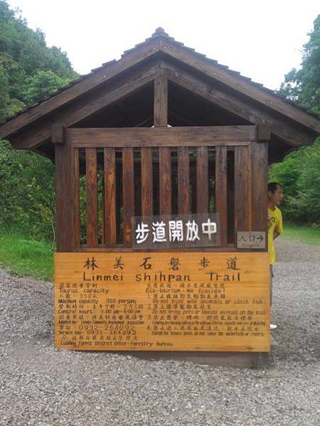 IMAG0237.jpg