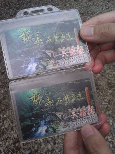 IMAG0239.jpg
