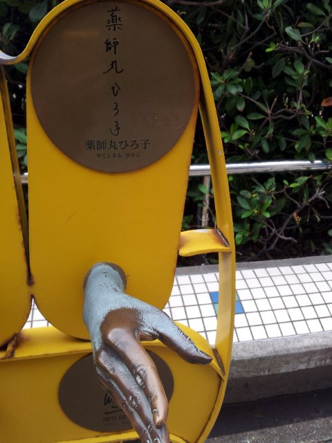 20111017_144743.jpg