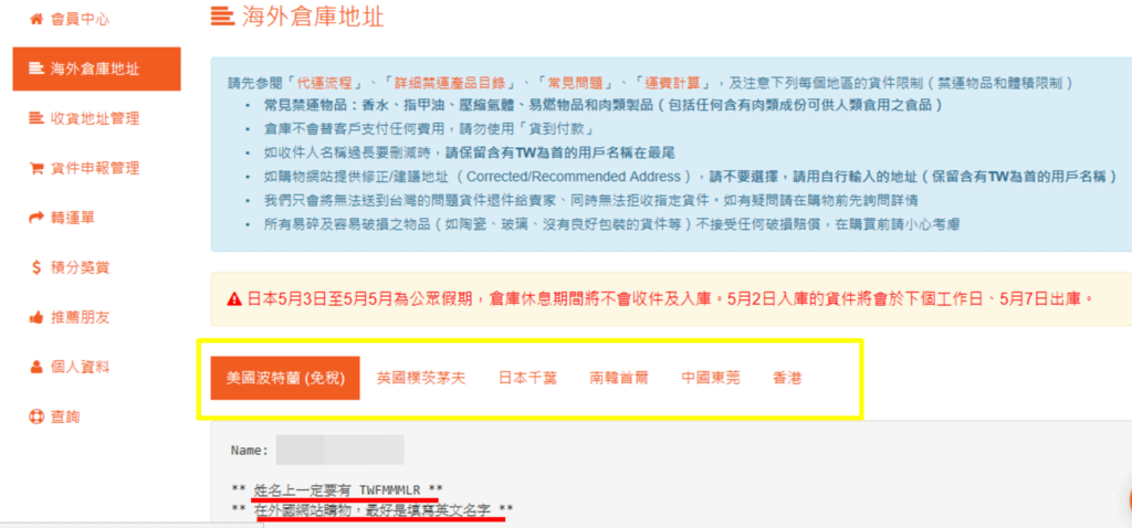 擷取9.PNG