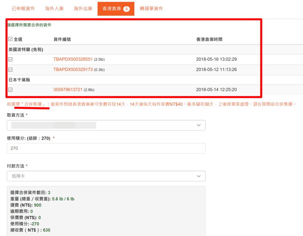 擷取30.PNG