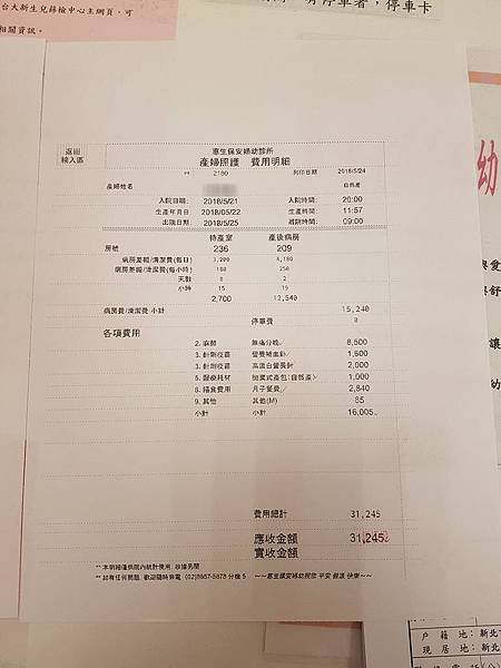 20180524_215945.jpg