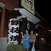 Day 2 考山路、Jim Thompson博物館、河邊夜市 (227)