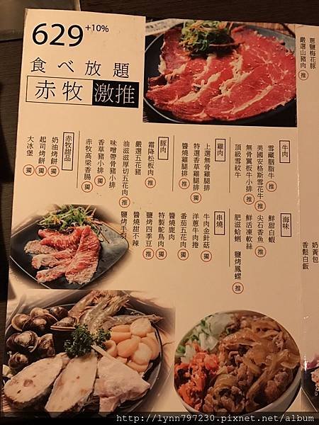 赤牧燒肉_13.jpg