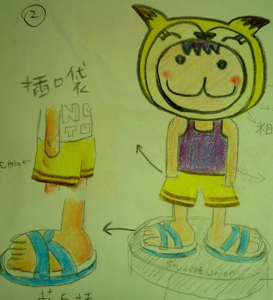學聯會公仔_2