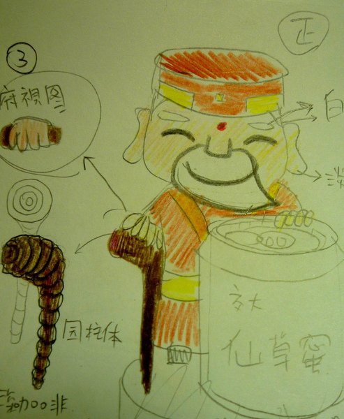 學聯會公仔_3