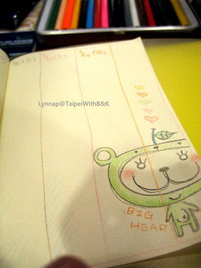 20100130大頭的日誌