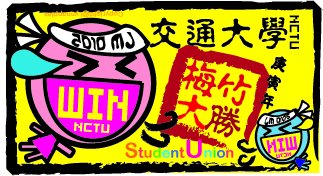 梅竹徽章背卡