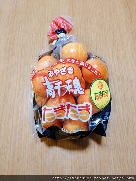 高千穗金柑500円