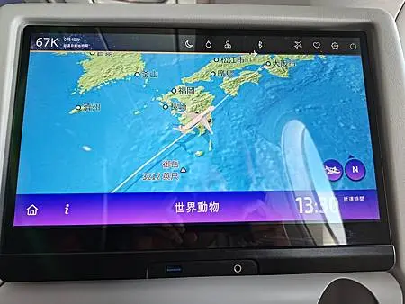 第一次搭星宇航空/日本大阪京都奈良/2024年/山富旅遊跟團