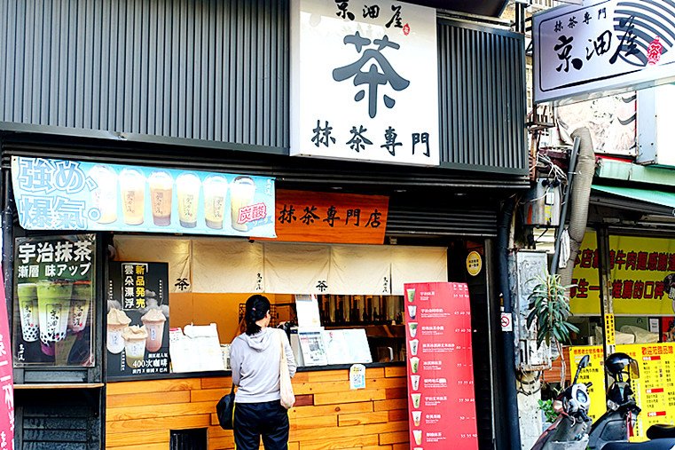 逢甲夏之玩樂映像－久違石頭火鍋、美擇黑豆茶、京沺屋、天使雞排、糖先生食品 