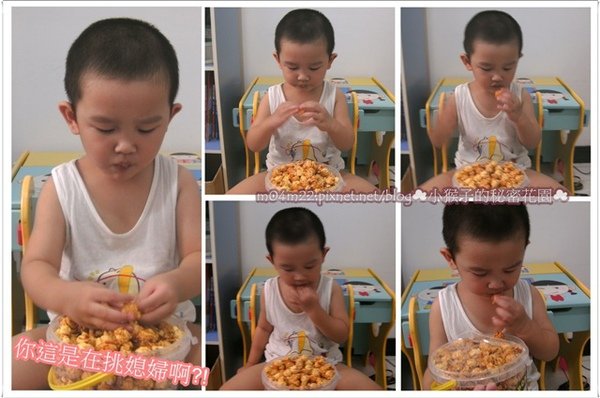 休閒新點子4.jpg