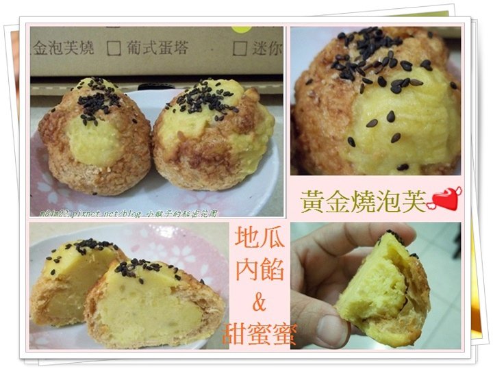話題烘培食品3.jpg