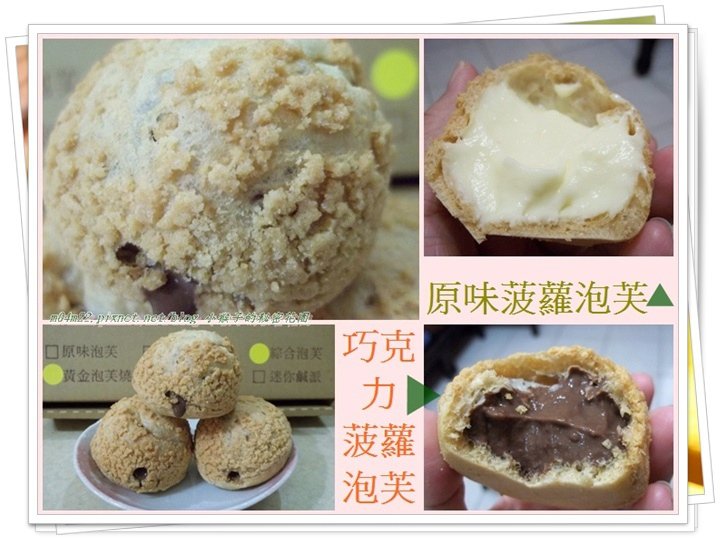 話題烘培食品2.jpg