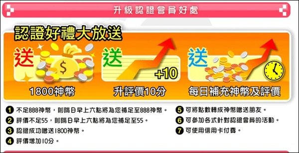 德州撲克19.jpg