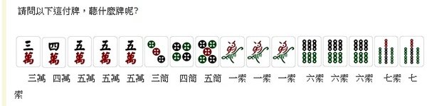 神來也.jpg