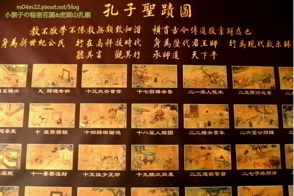 孔廟10.jpg
