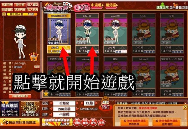 神來也5.jpg