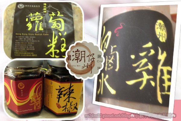 潮州仔5.jpg
