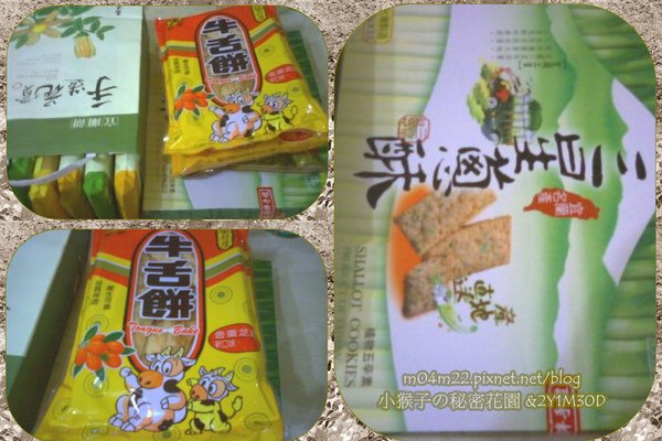 相見歡10.jpg