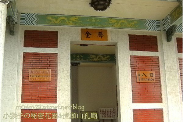 孔廟3.jpg