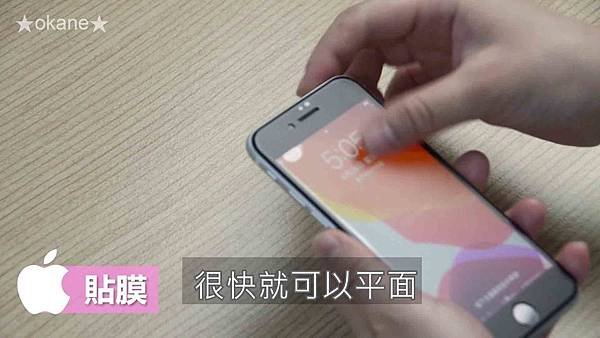20200426開箱iphone SE 225.jpg