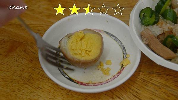 20210507嘉義 無名米糕_15.jpg
