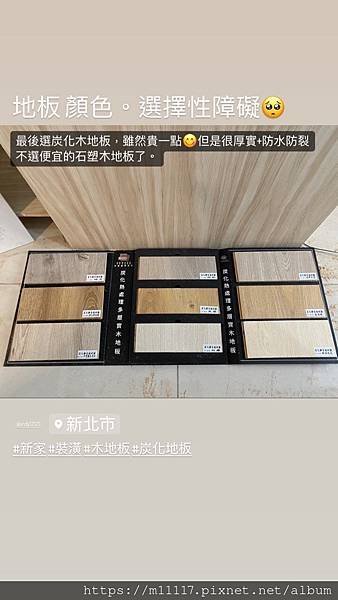 2023.7新家起家厝開箱文-裝潢推薦-莊淑錦-零距離空間設