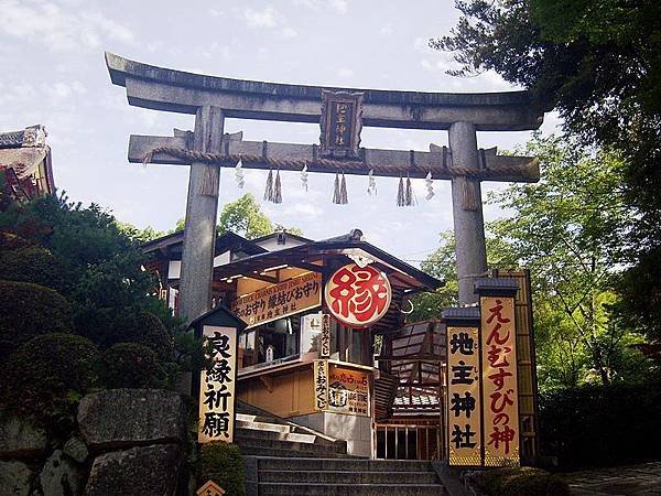 地主神社.JPG