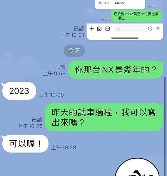 2014 316i Vs 2023 NX200 Vs 201