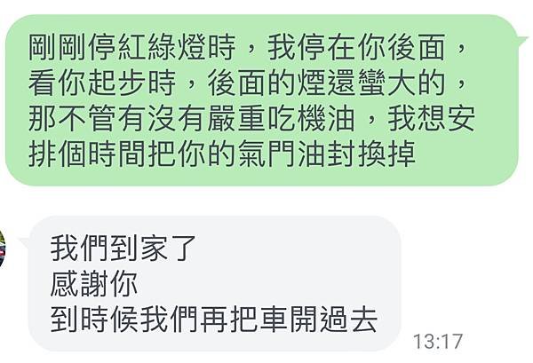 很少會有消費者看到賣家的整理精神