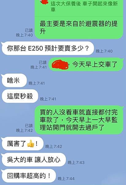 這要感謝大家的肯定與支持