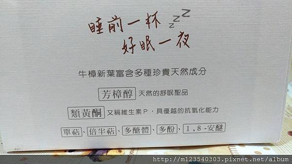 P_20170110_184344_vHDR_Auto.jpg